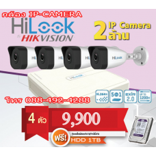 HI-LOOK Set 4 IP