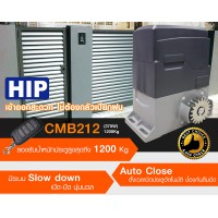 Motor Sliding gate CMB212